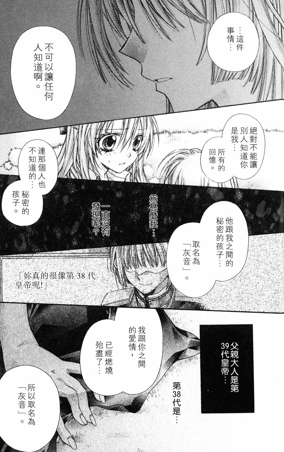 第79页