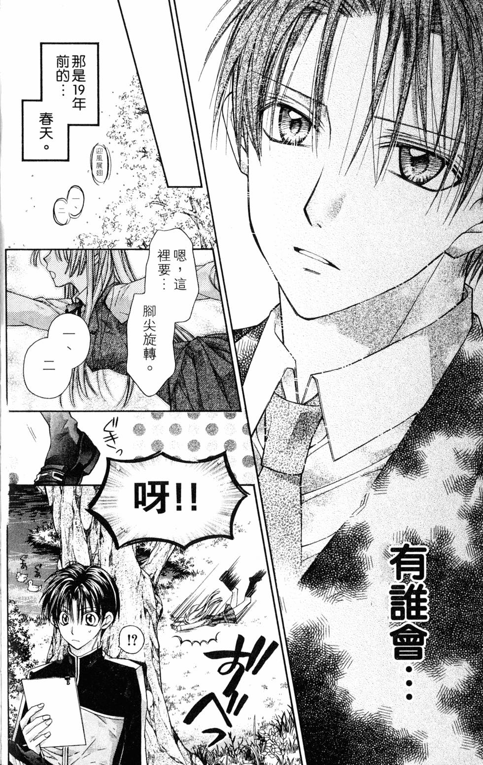 第94页
