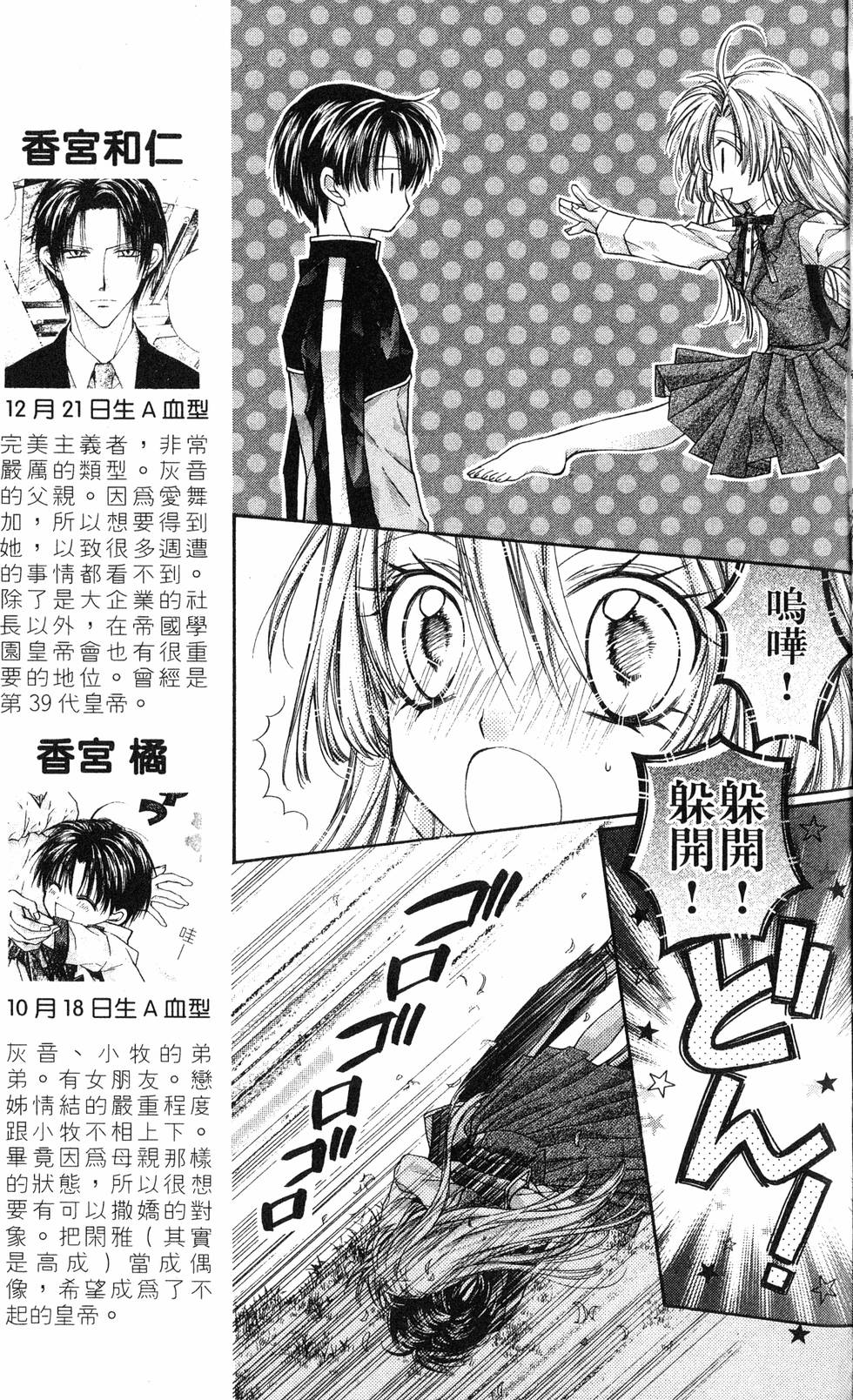 第97页