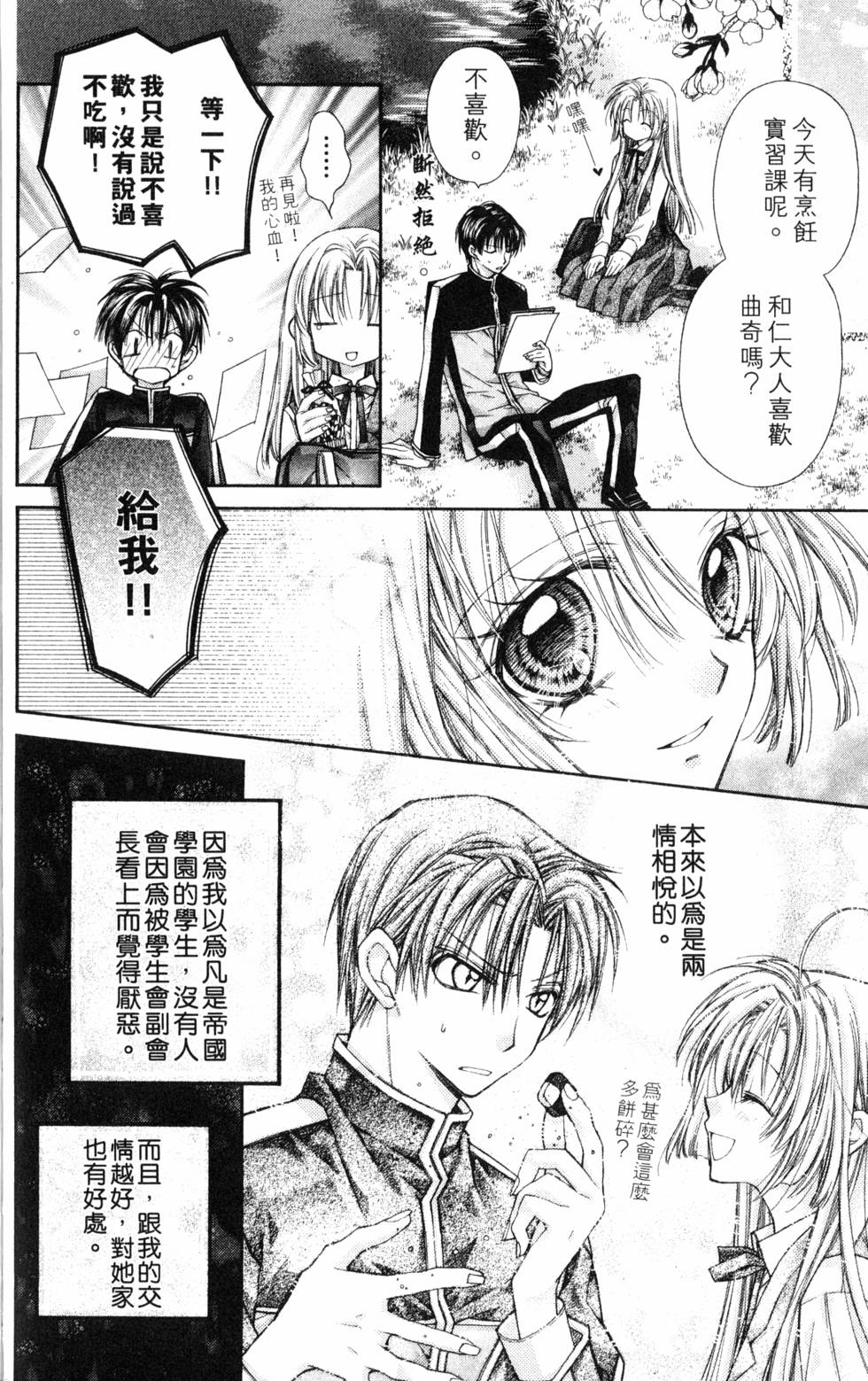 第100页