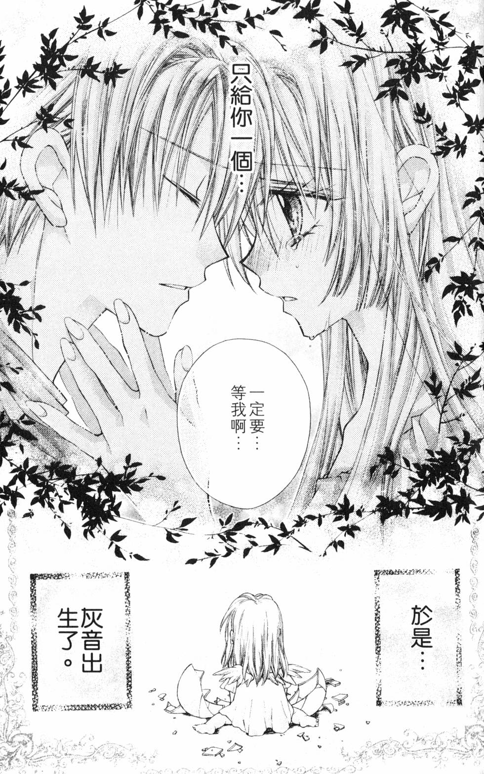 第109页