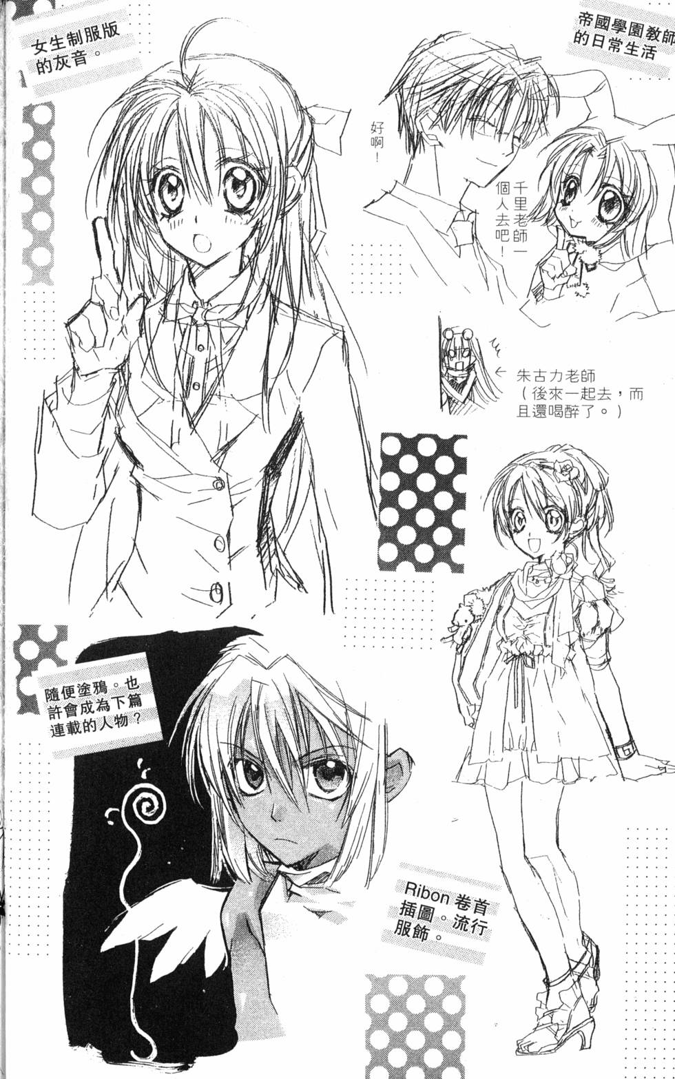 第116页