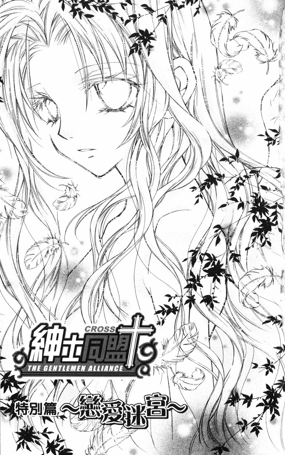 第117页