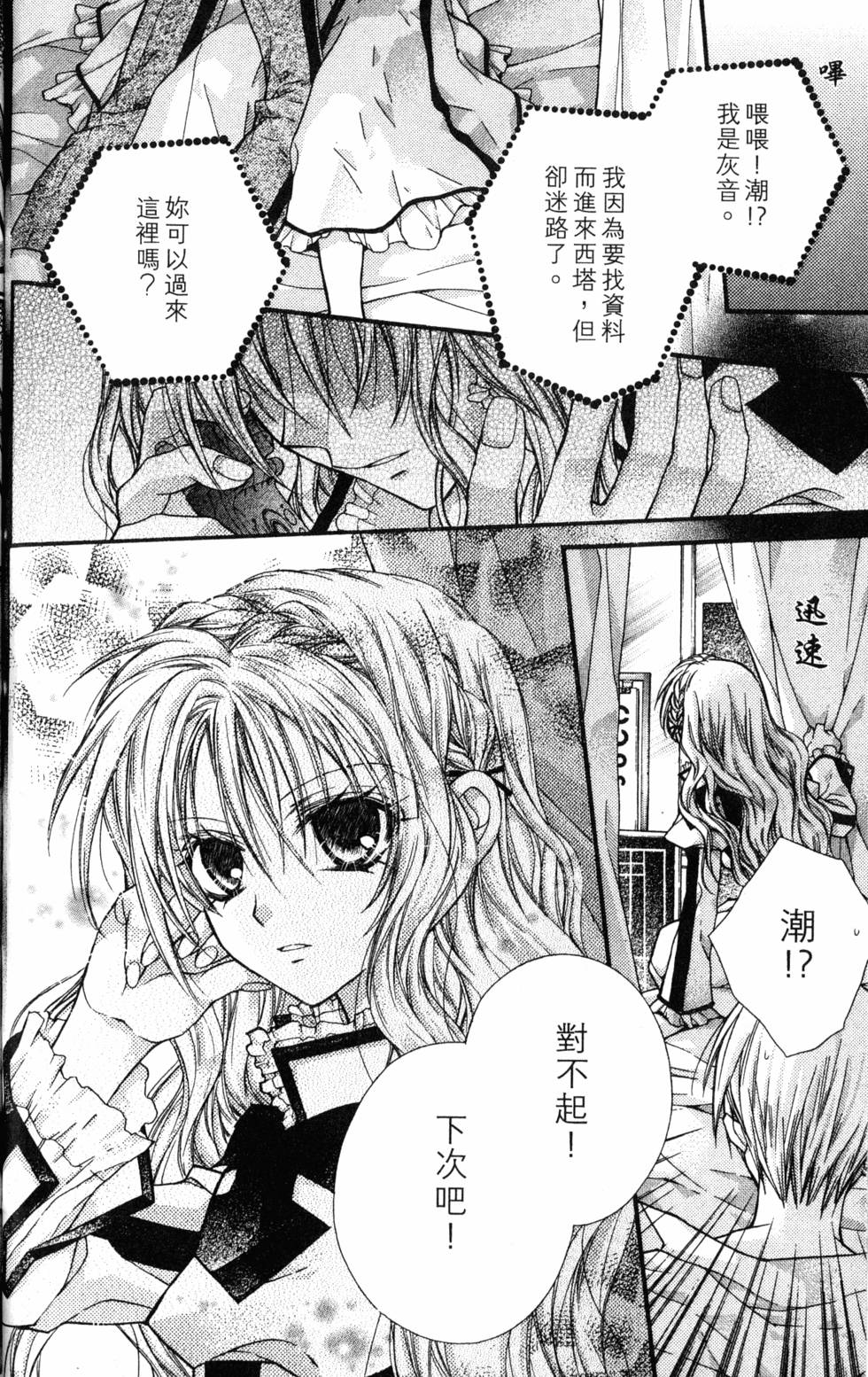 第118页