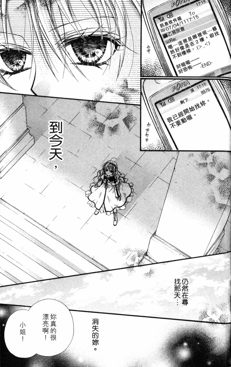 第119页