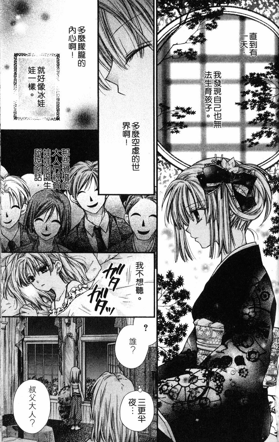 第121页
