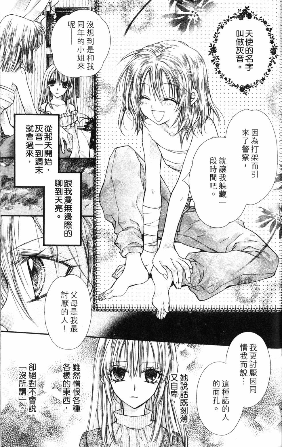 第123页