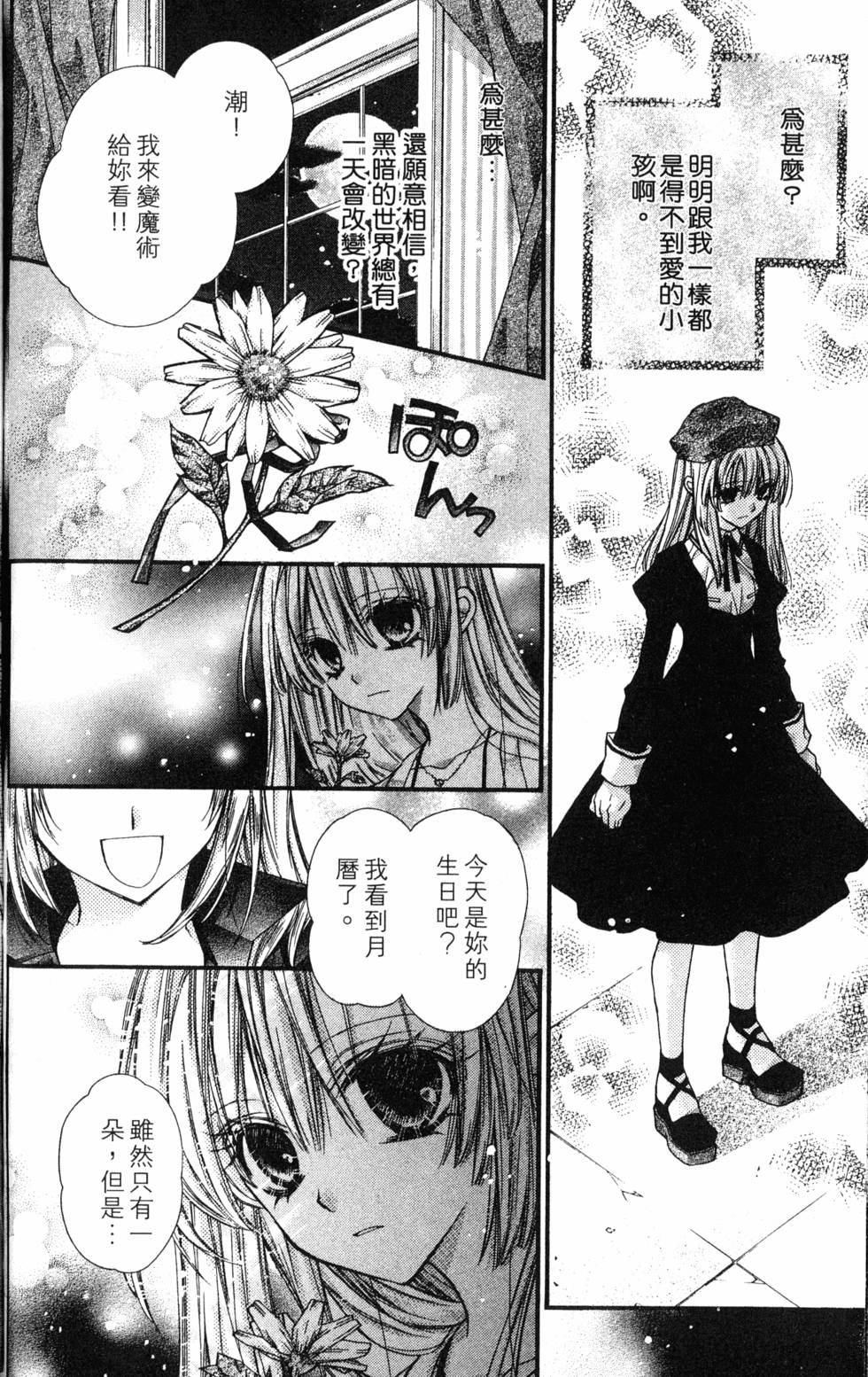 第124页