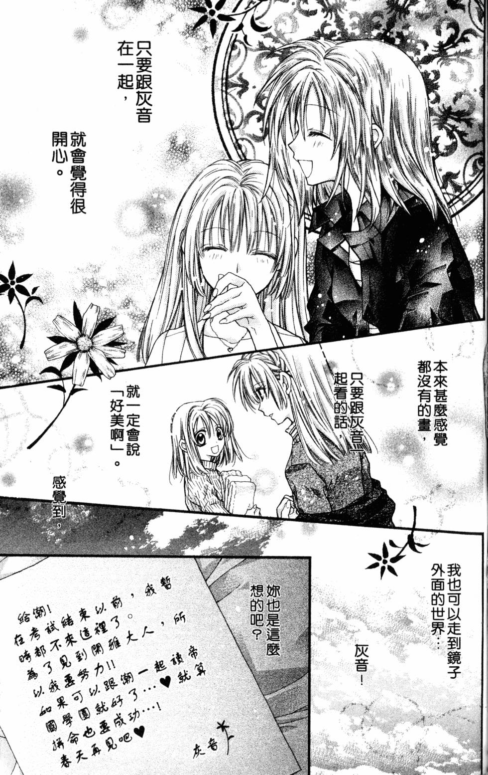 第127页