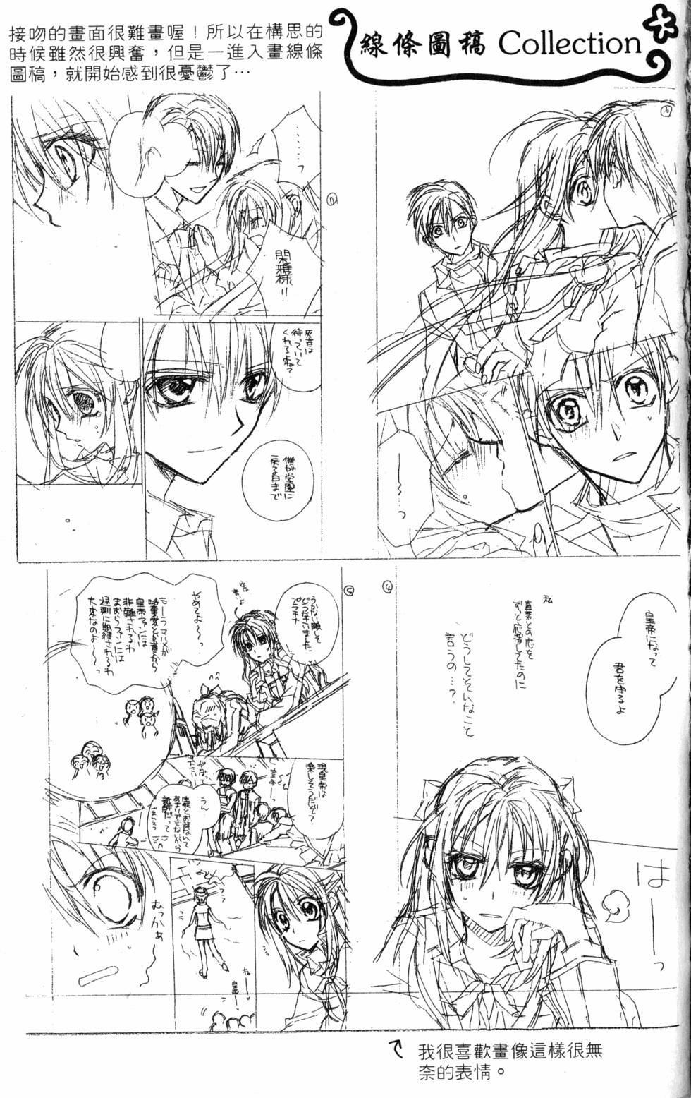第133页