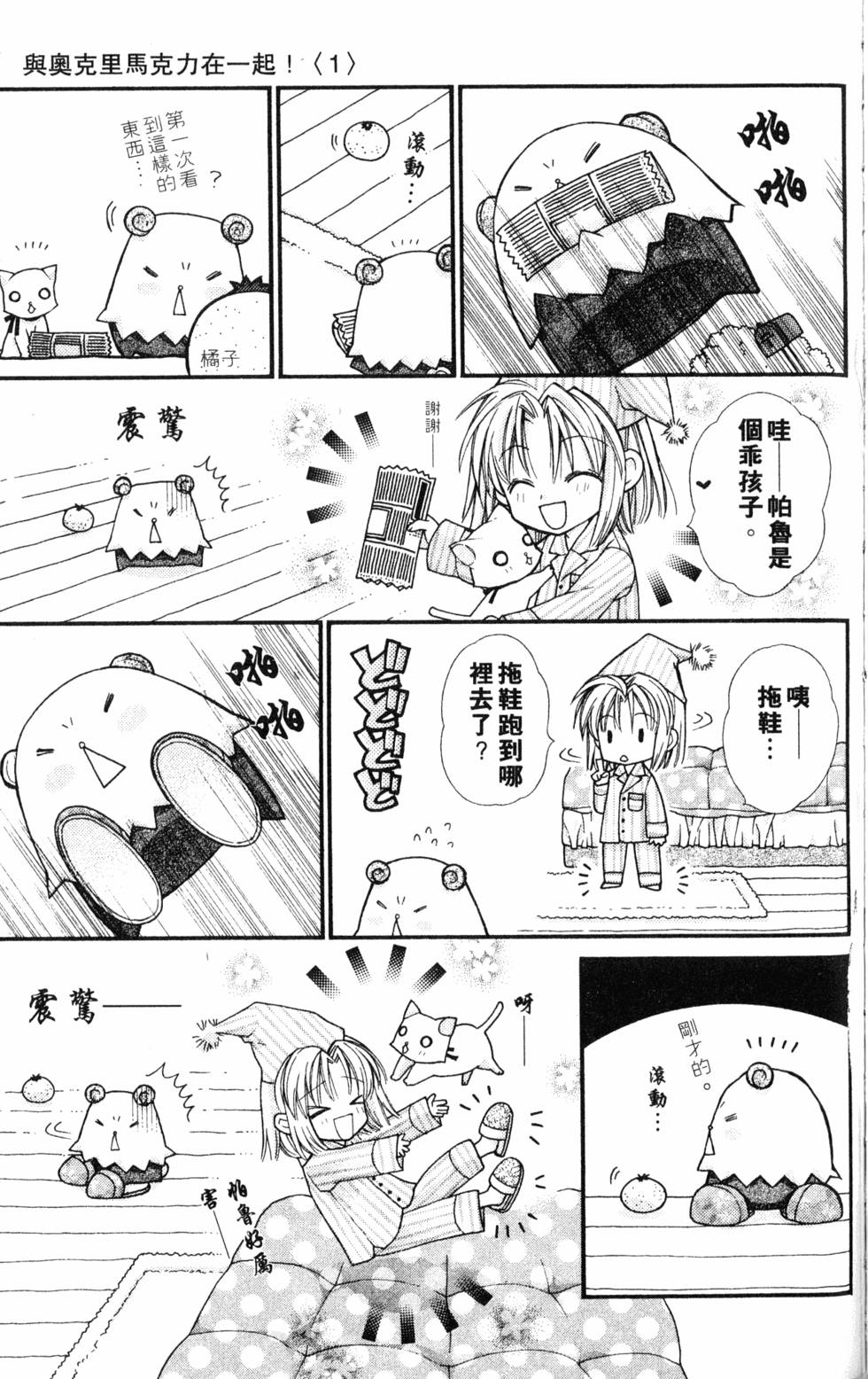 第135页