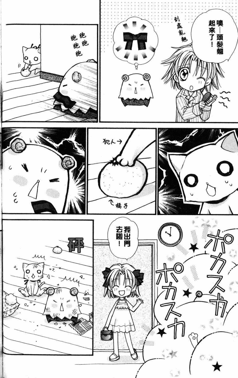 第136页