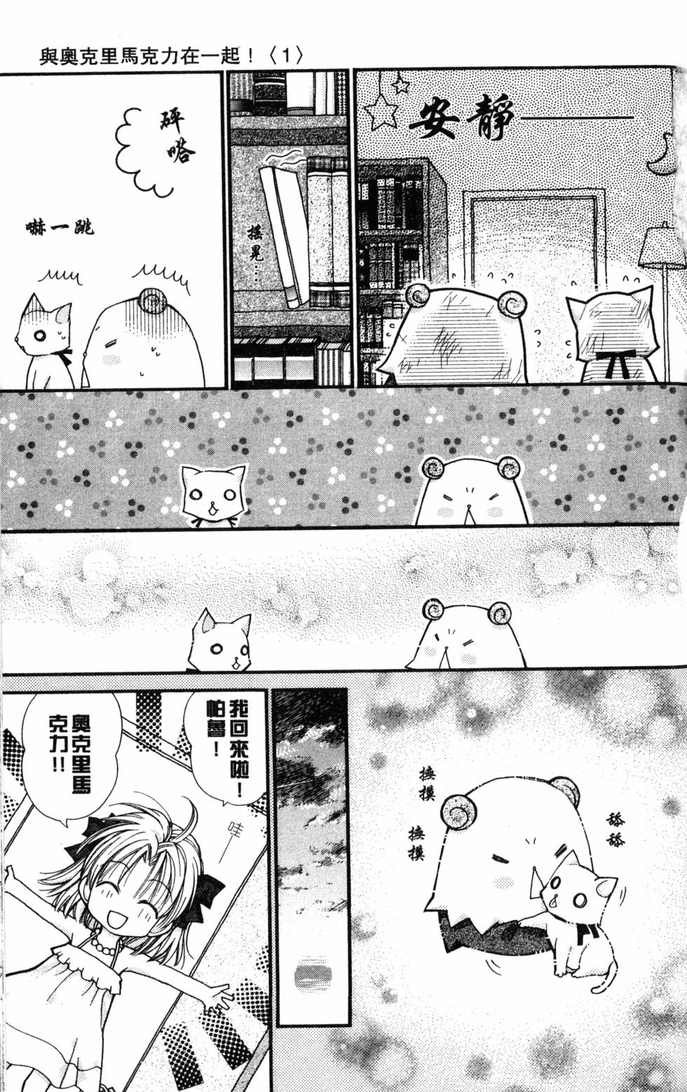 第137页