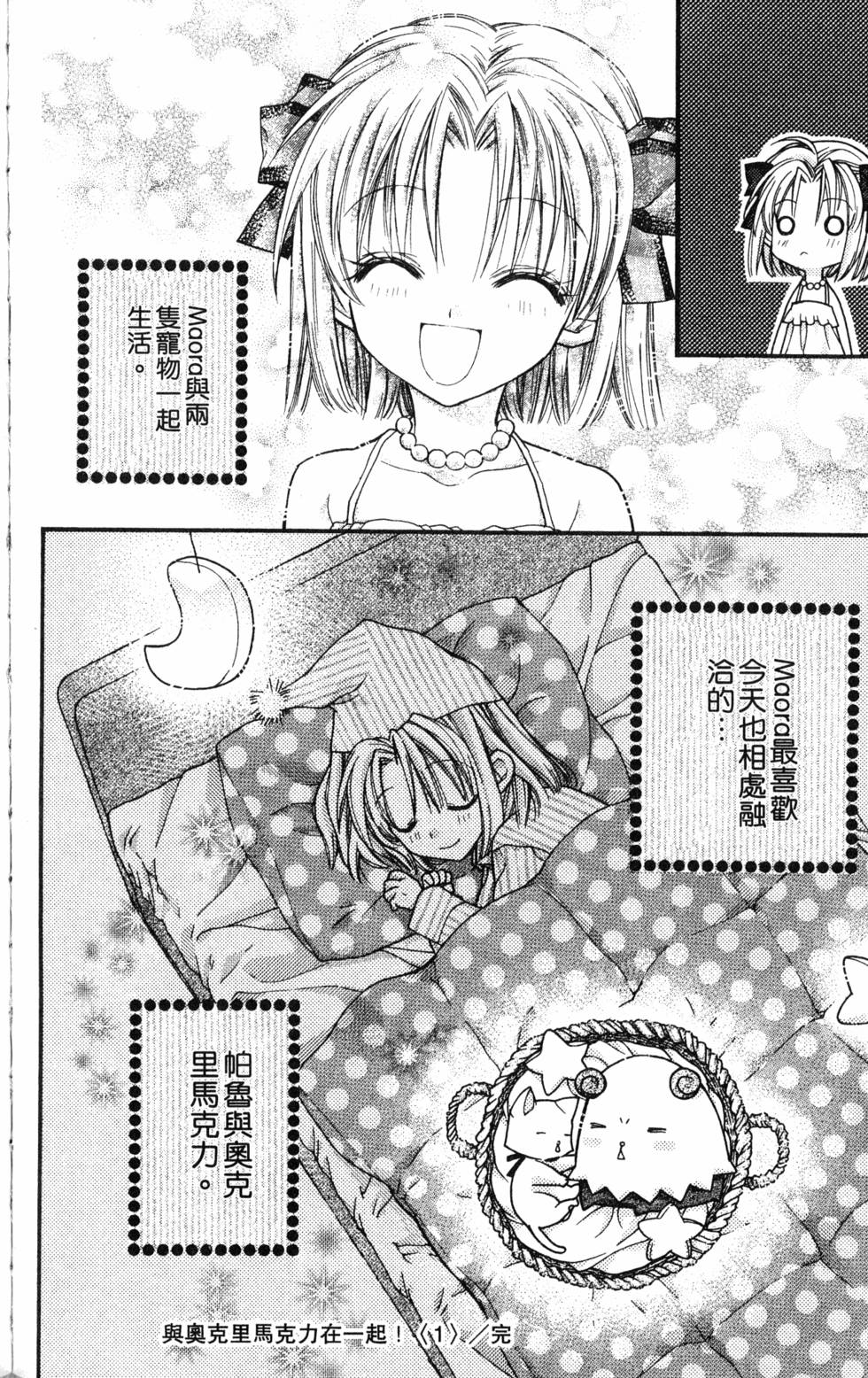 第138页