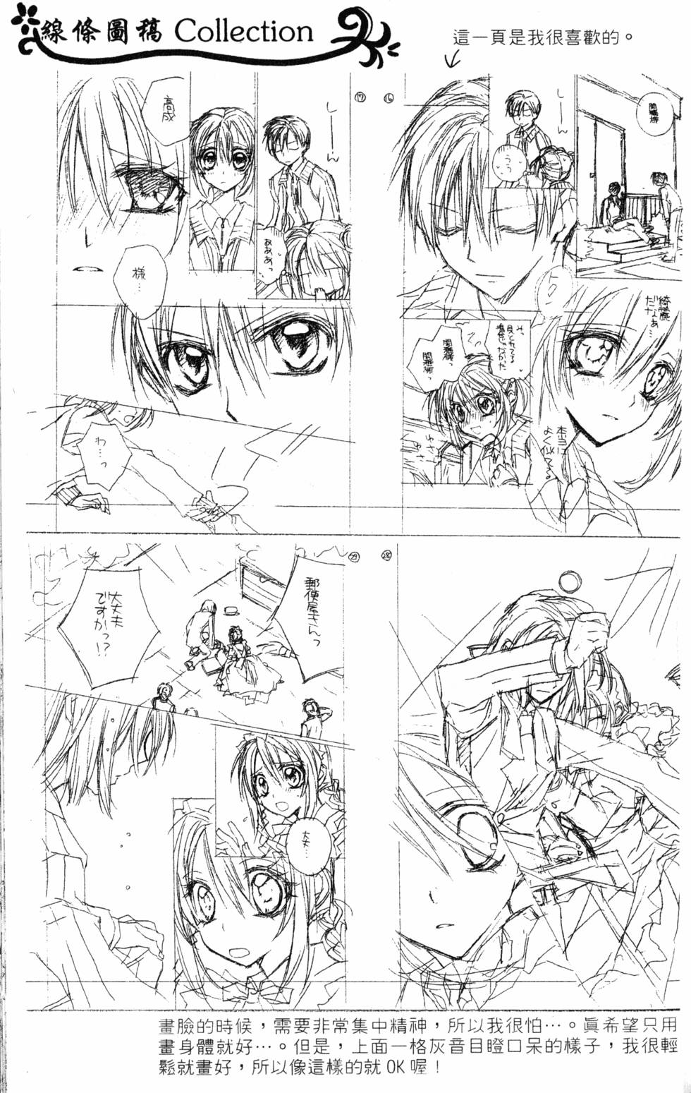 第139页