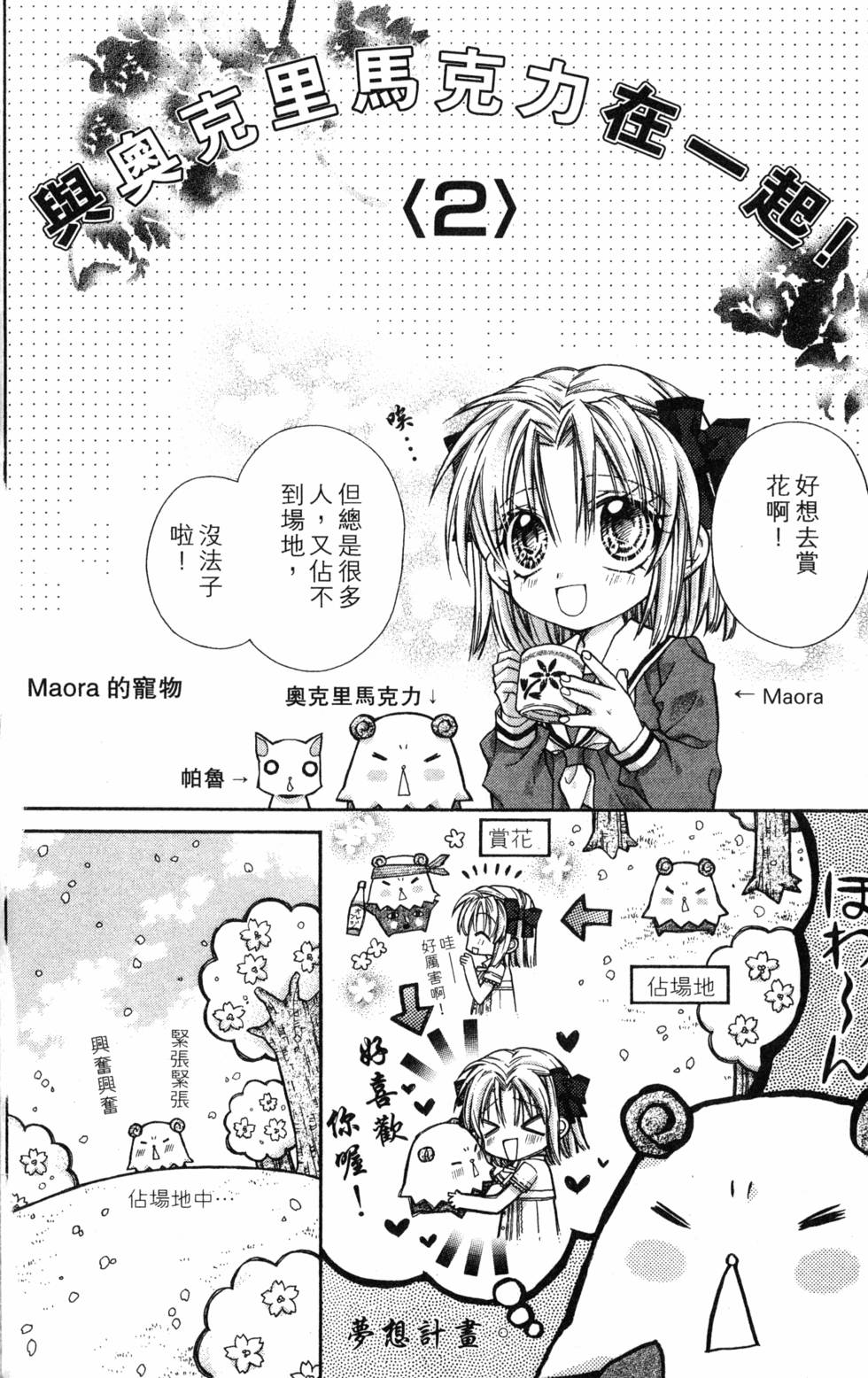 第140页