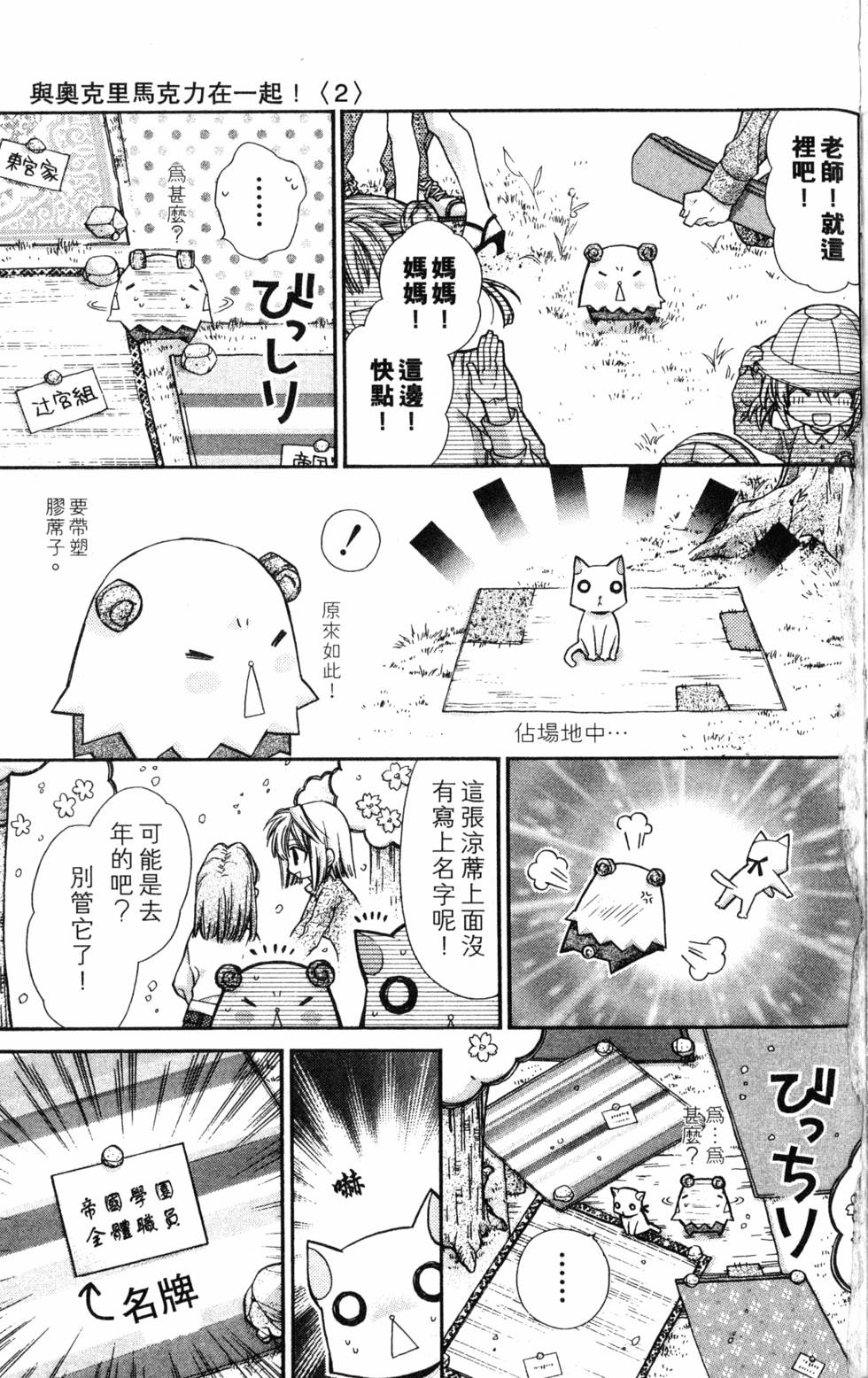 第141页