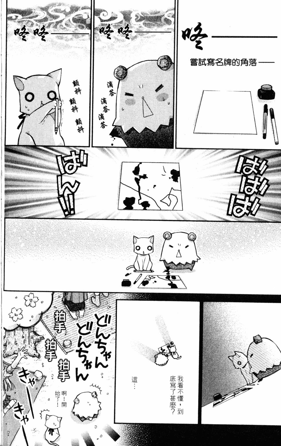 第142页