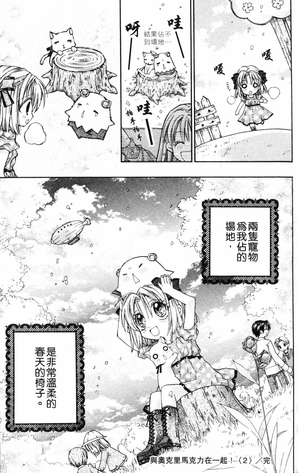 第143页