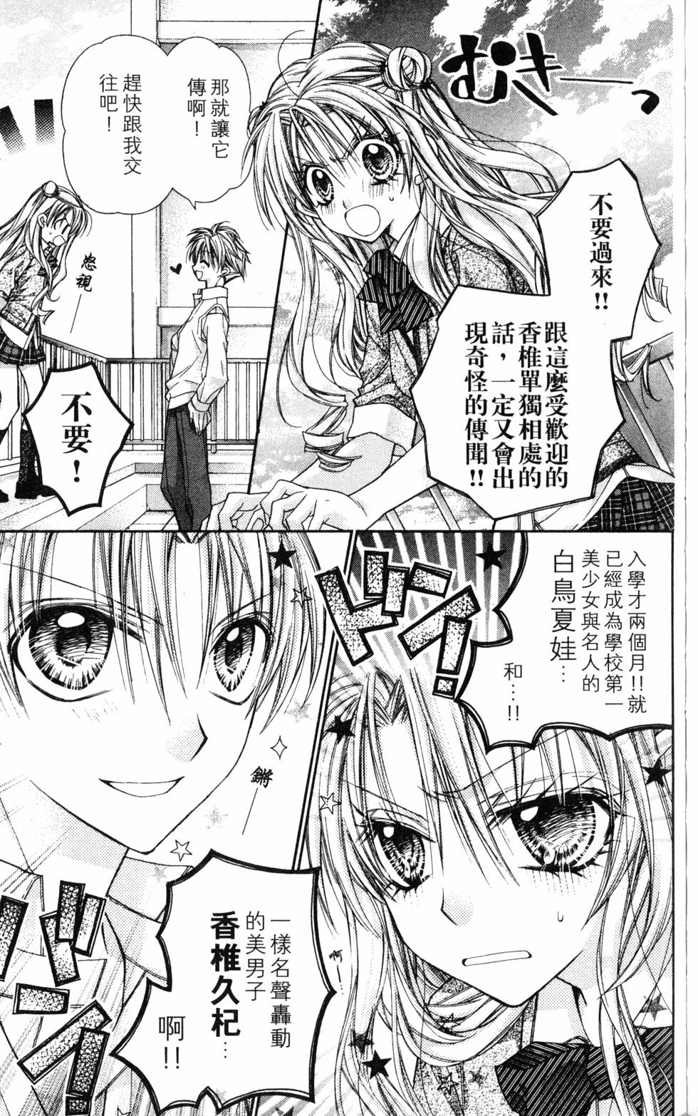 第147页
