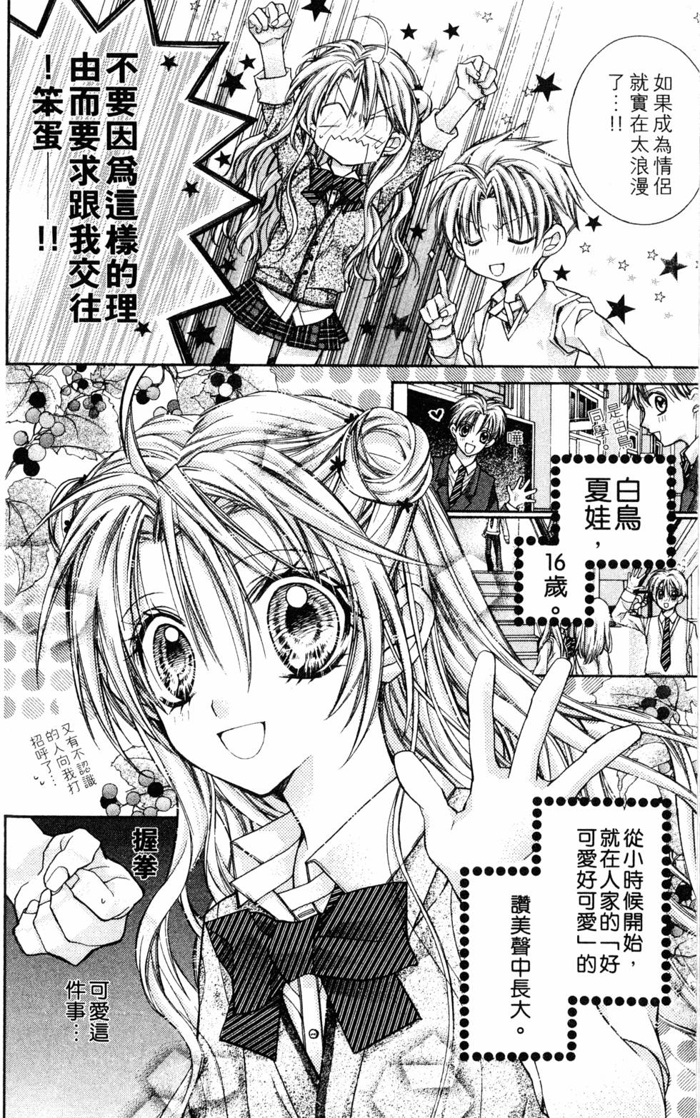 第148页