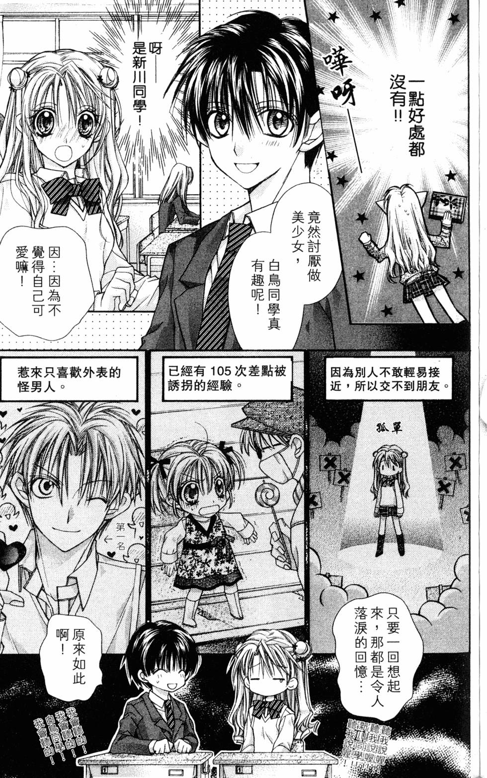 第149页
