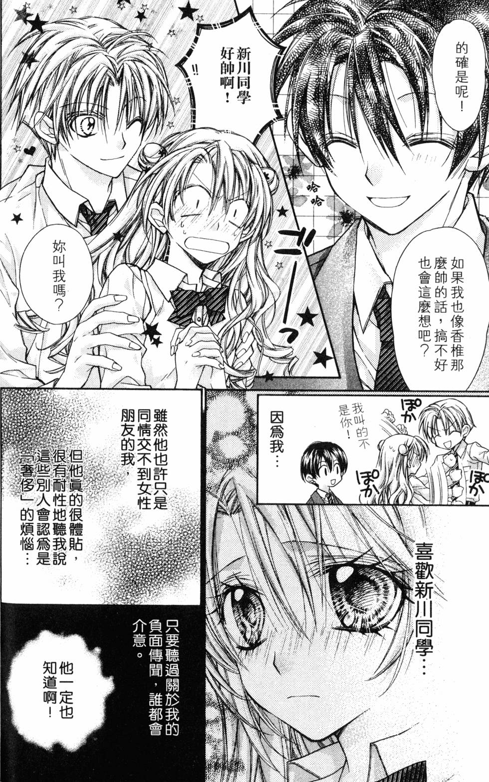 第150页
