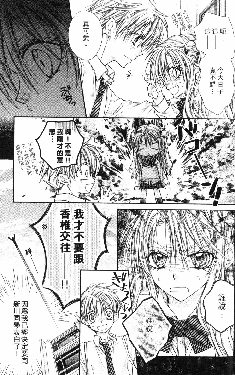 第153页
