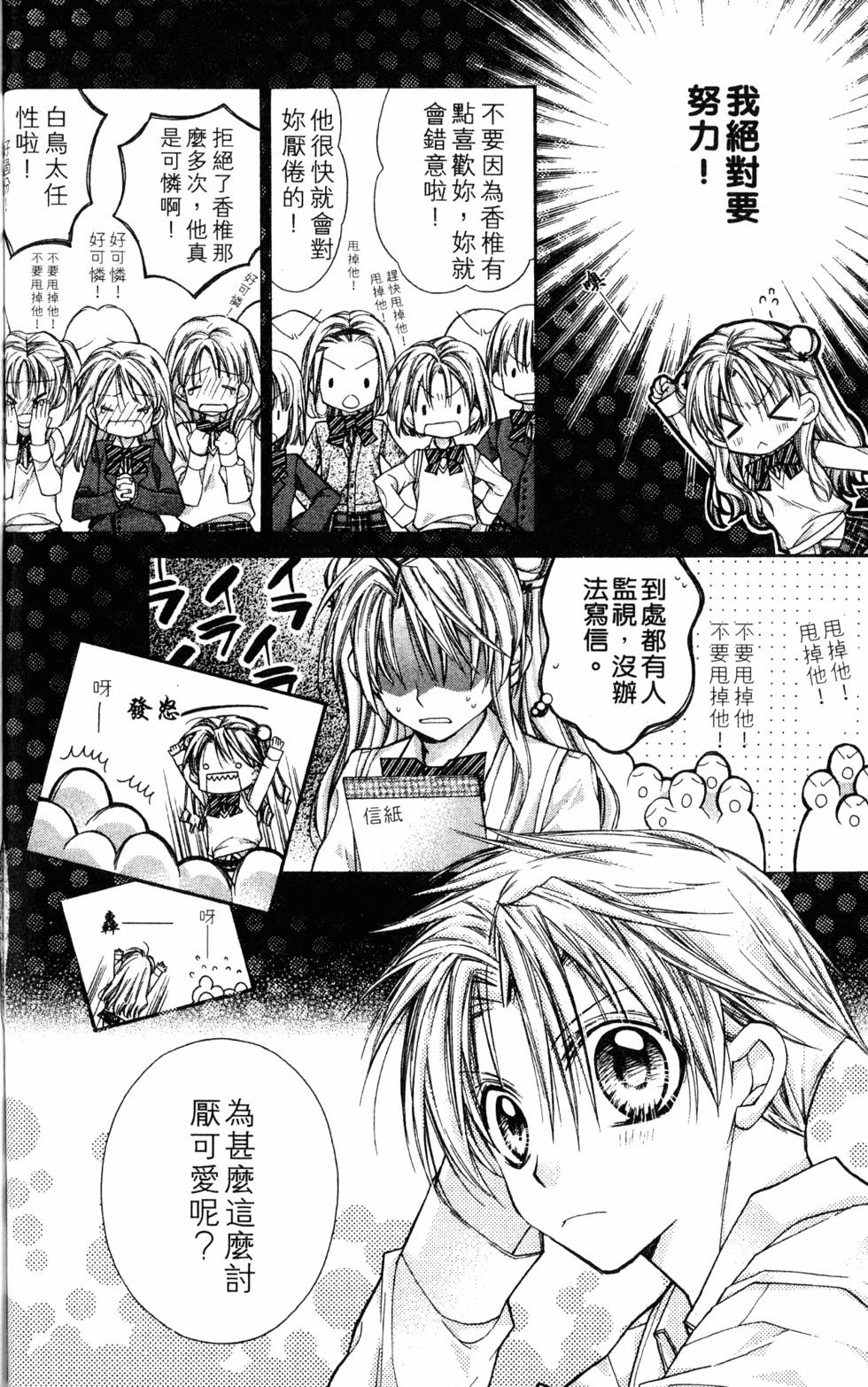 第154页