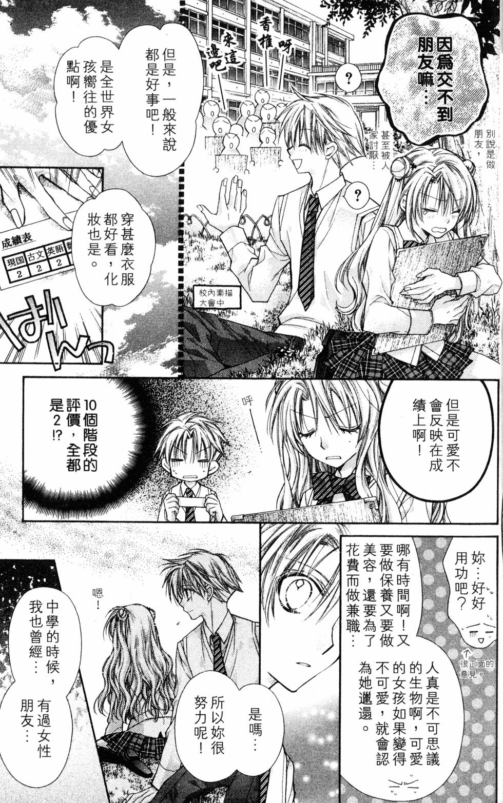 第155页