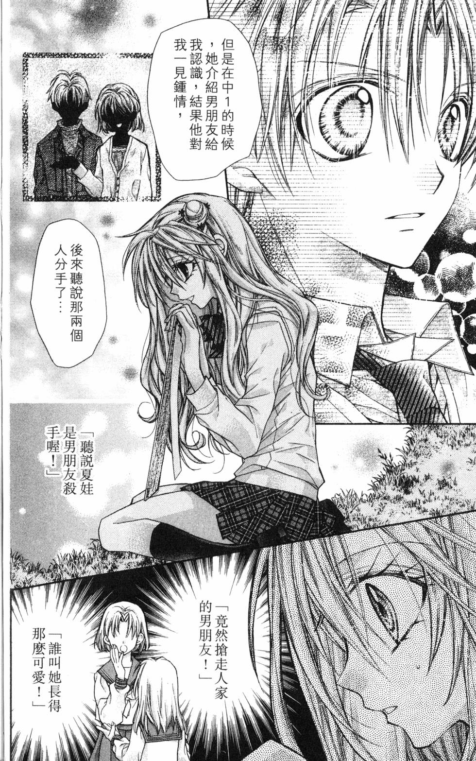 第156页