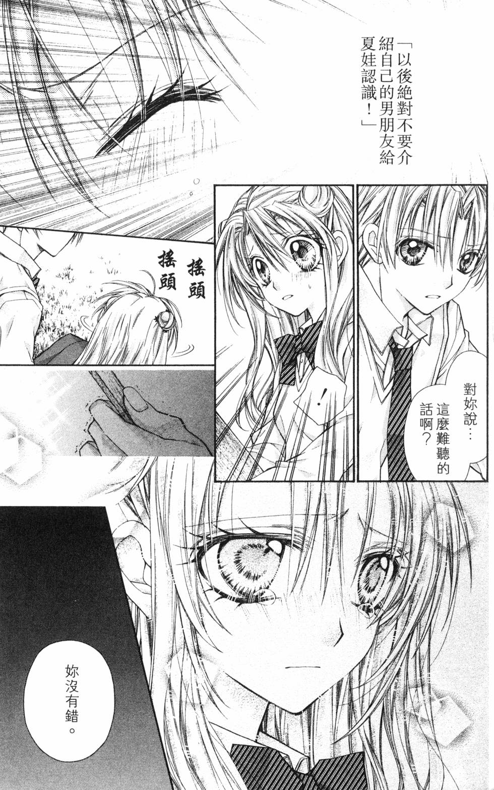 第157页