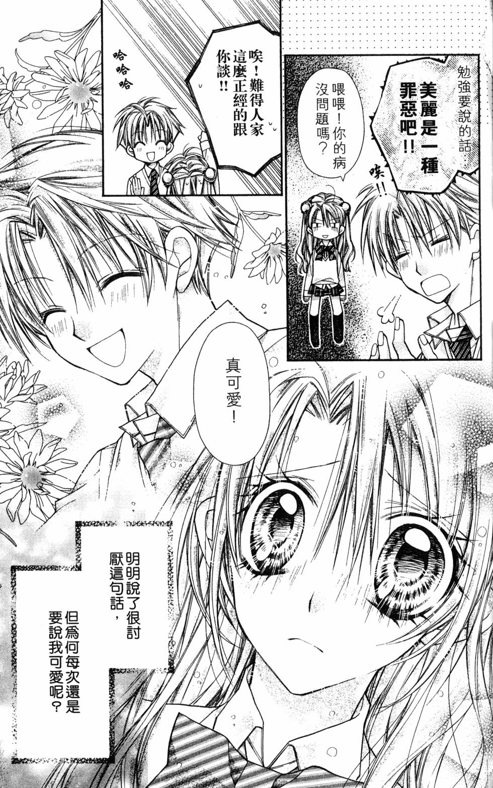 第159页