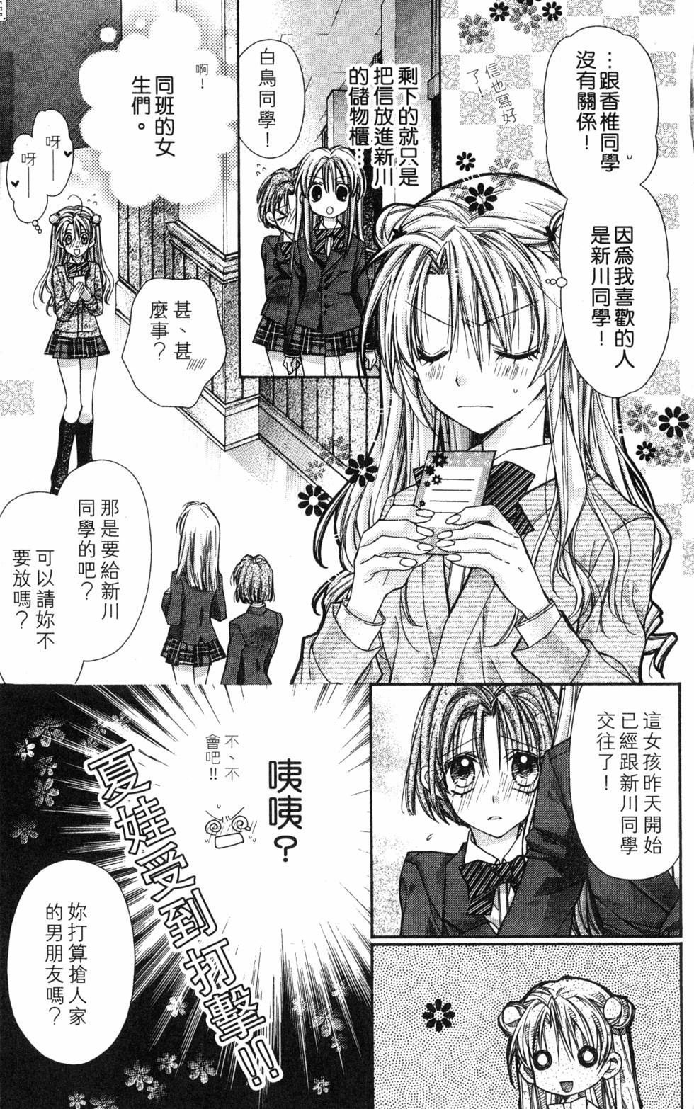 第161页