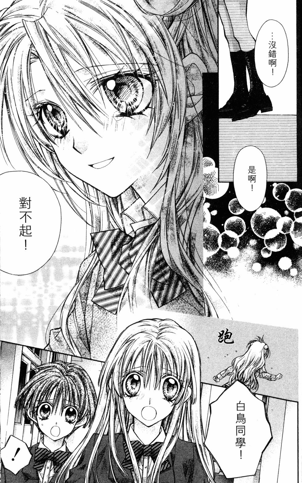 第163页