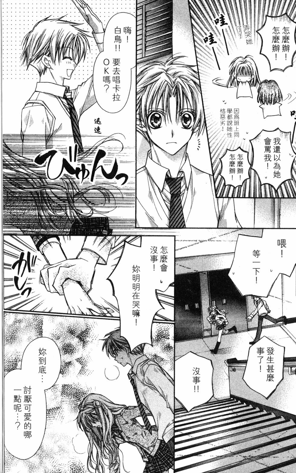第164页