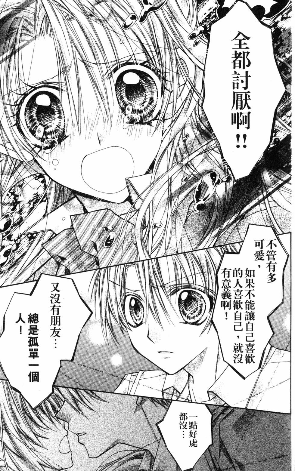 第165页