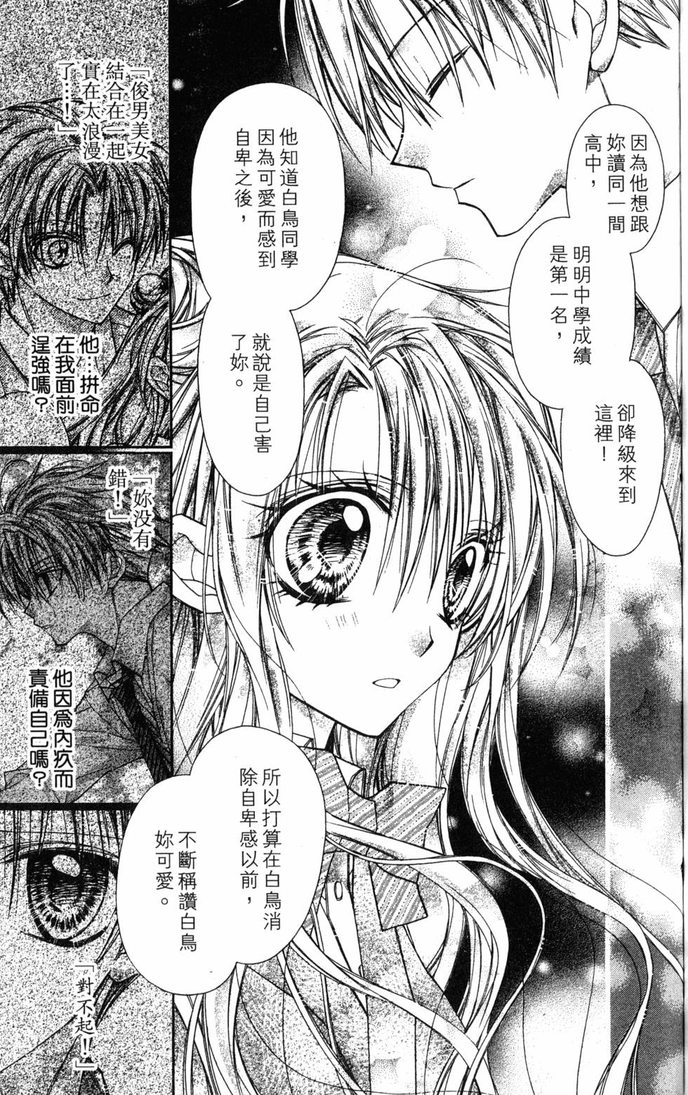 第169页