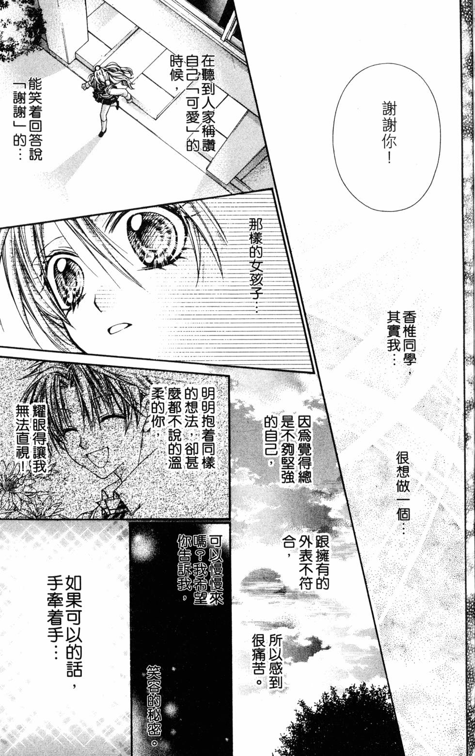 第171页