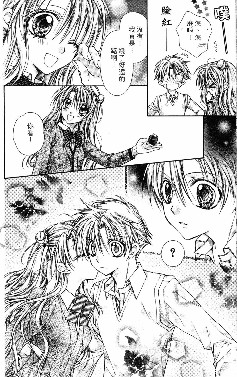 第174页