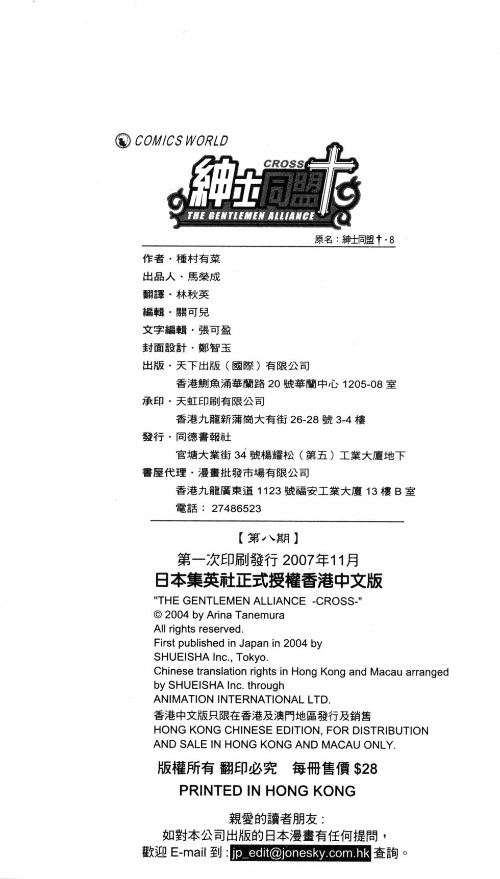 第179页