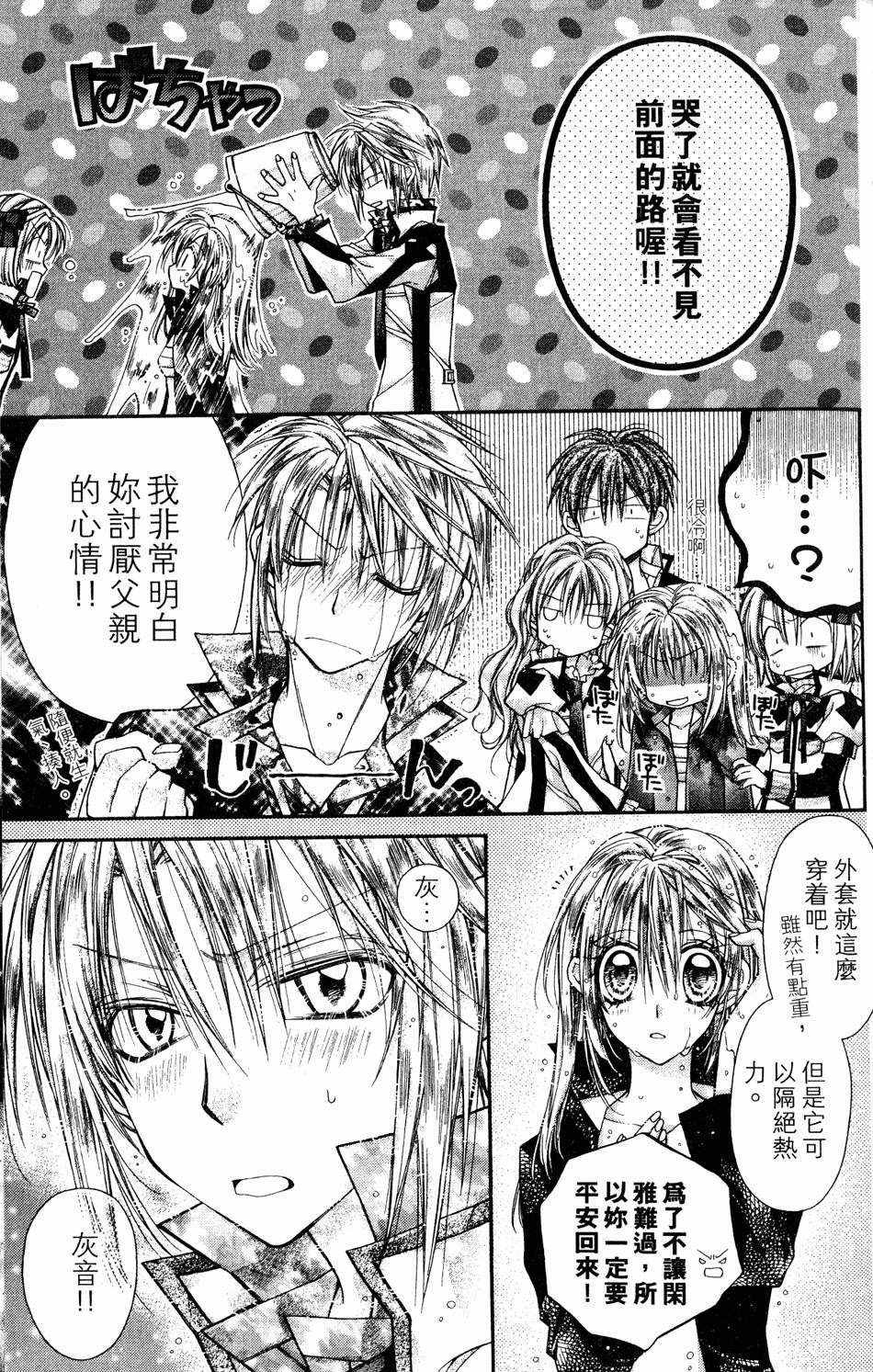 第79页