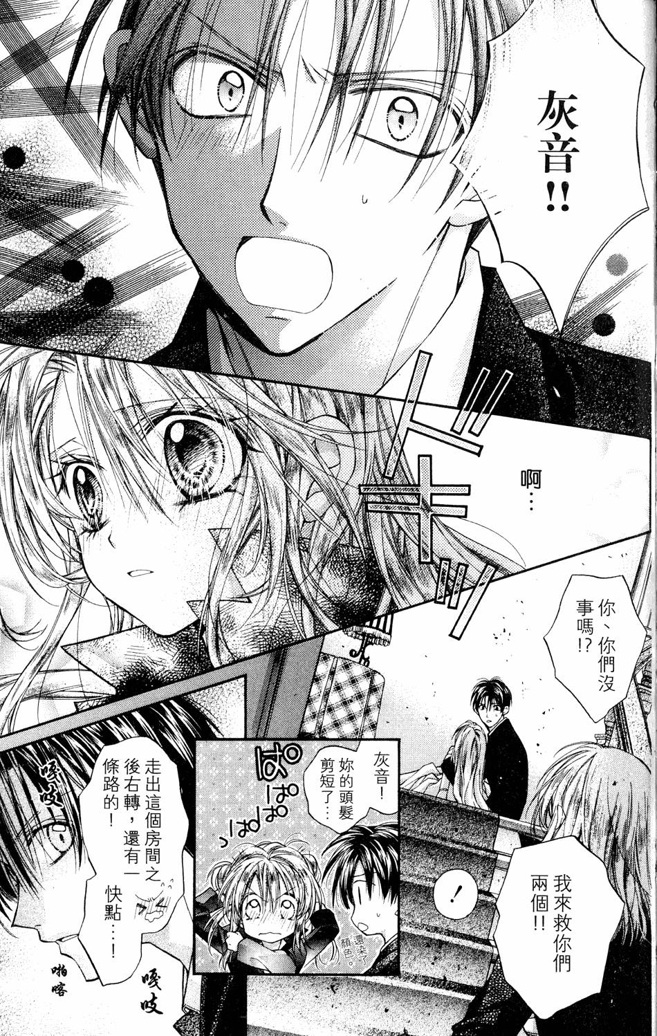 第95页