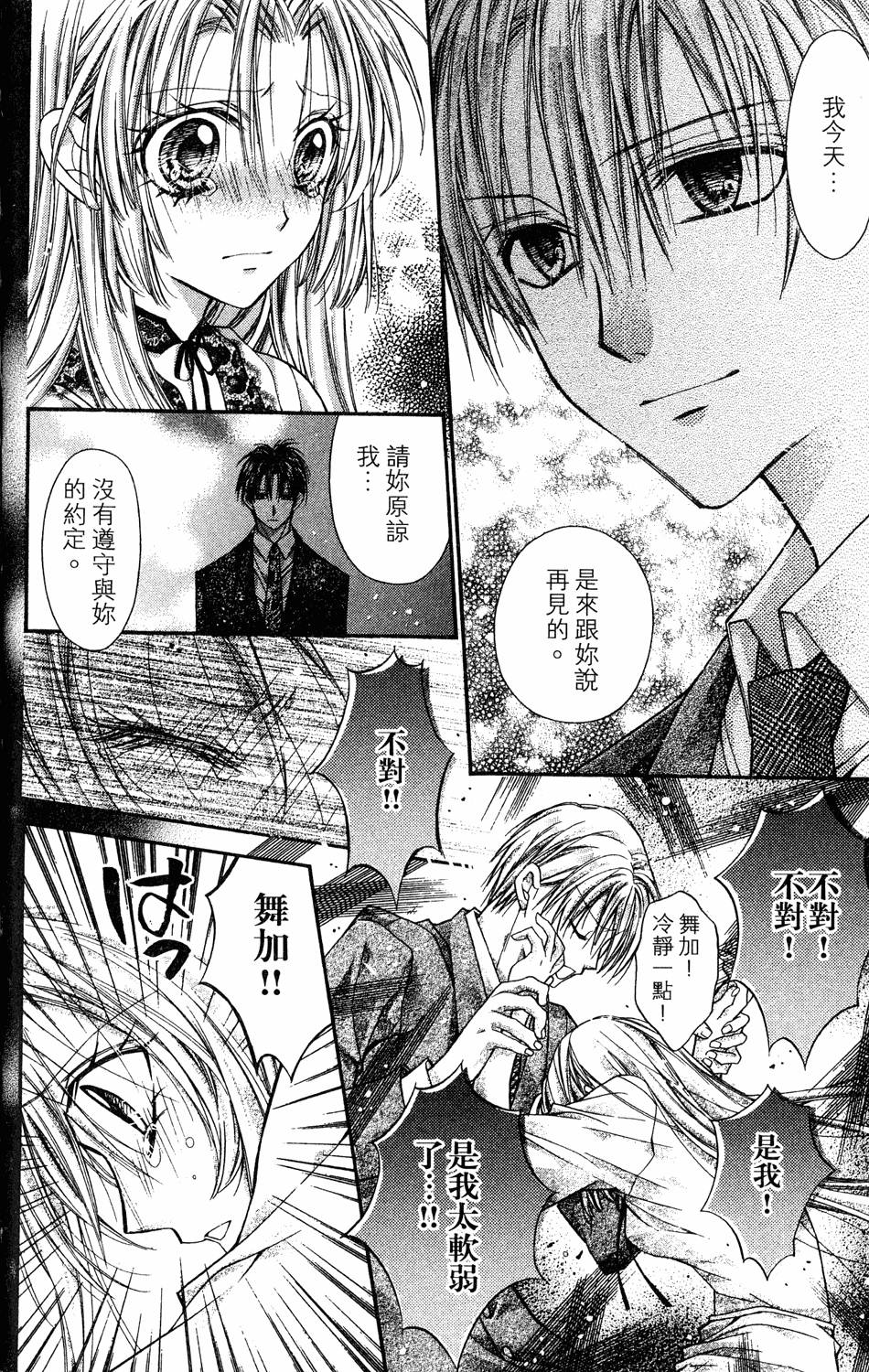 第116页