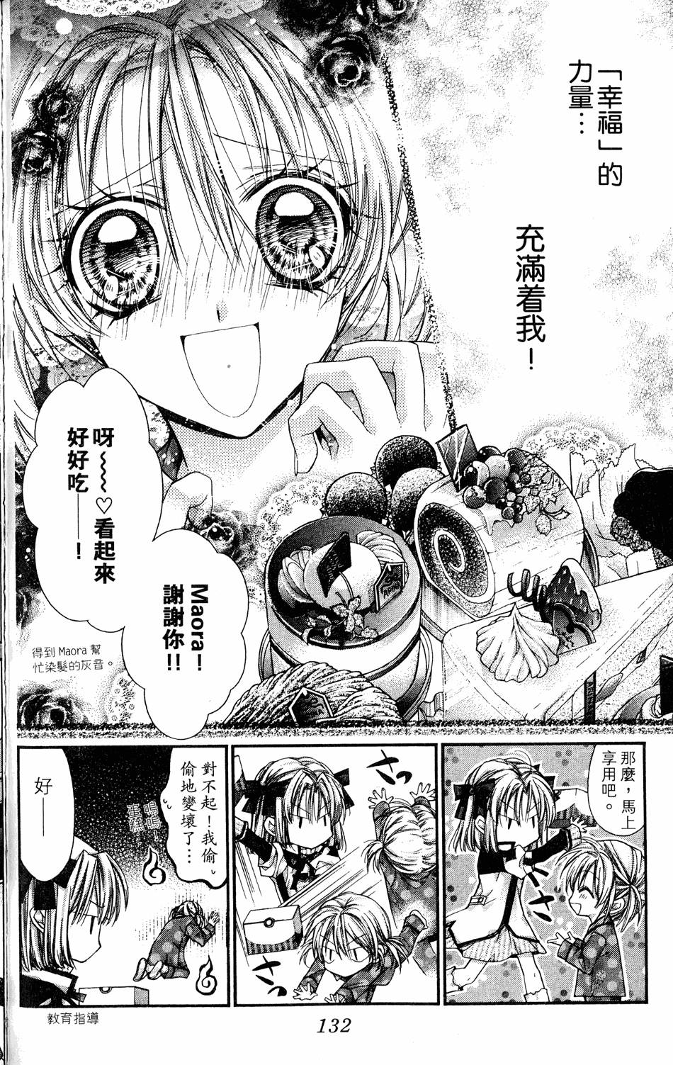第130页