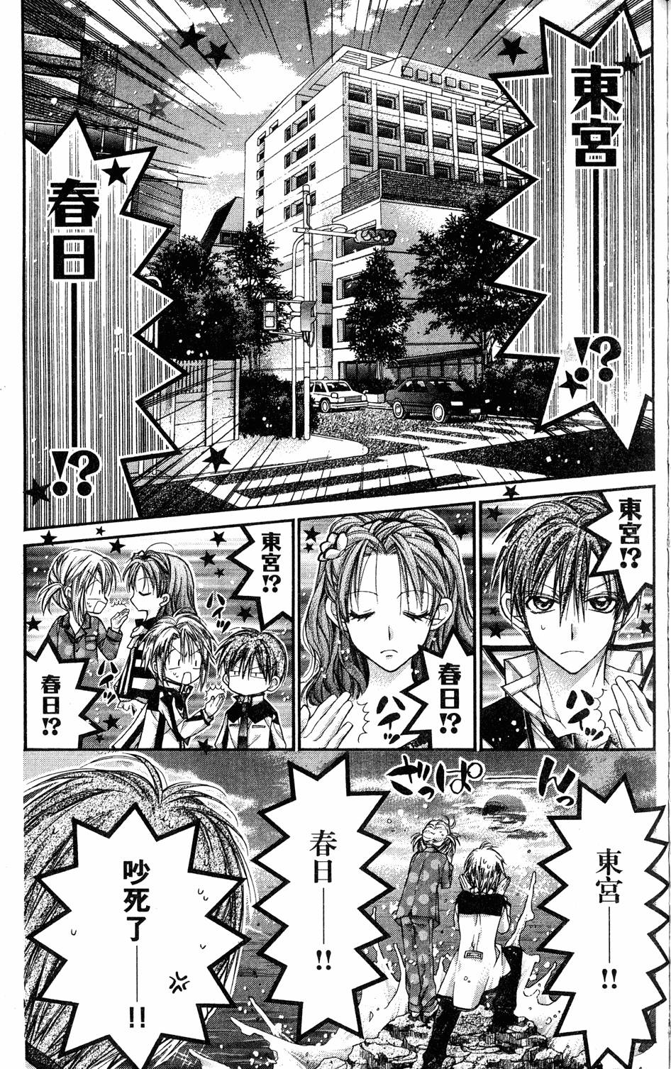 第133页