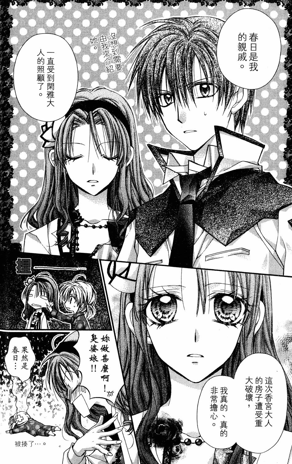 第134页