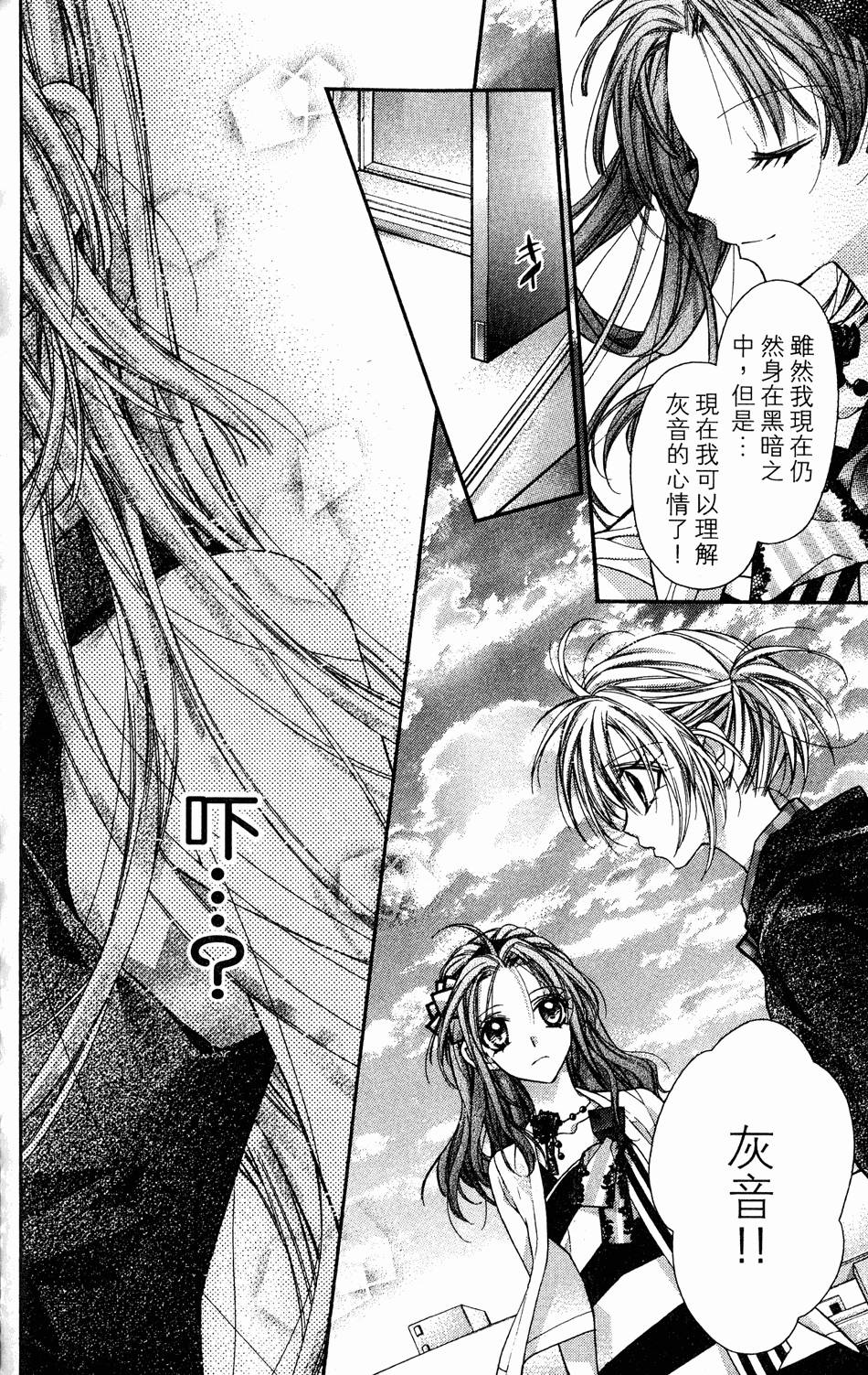 第138页