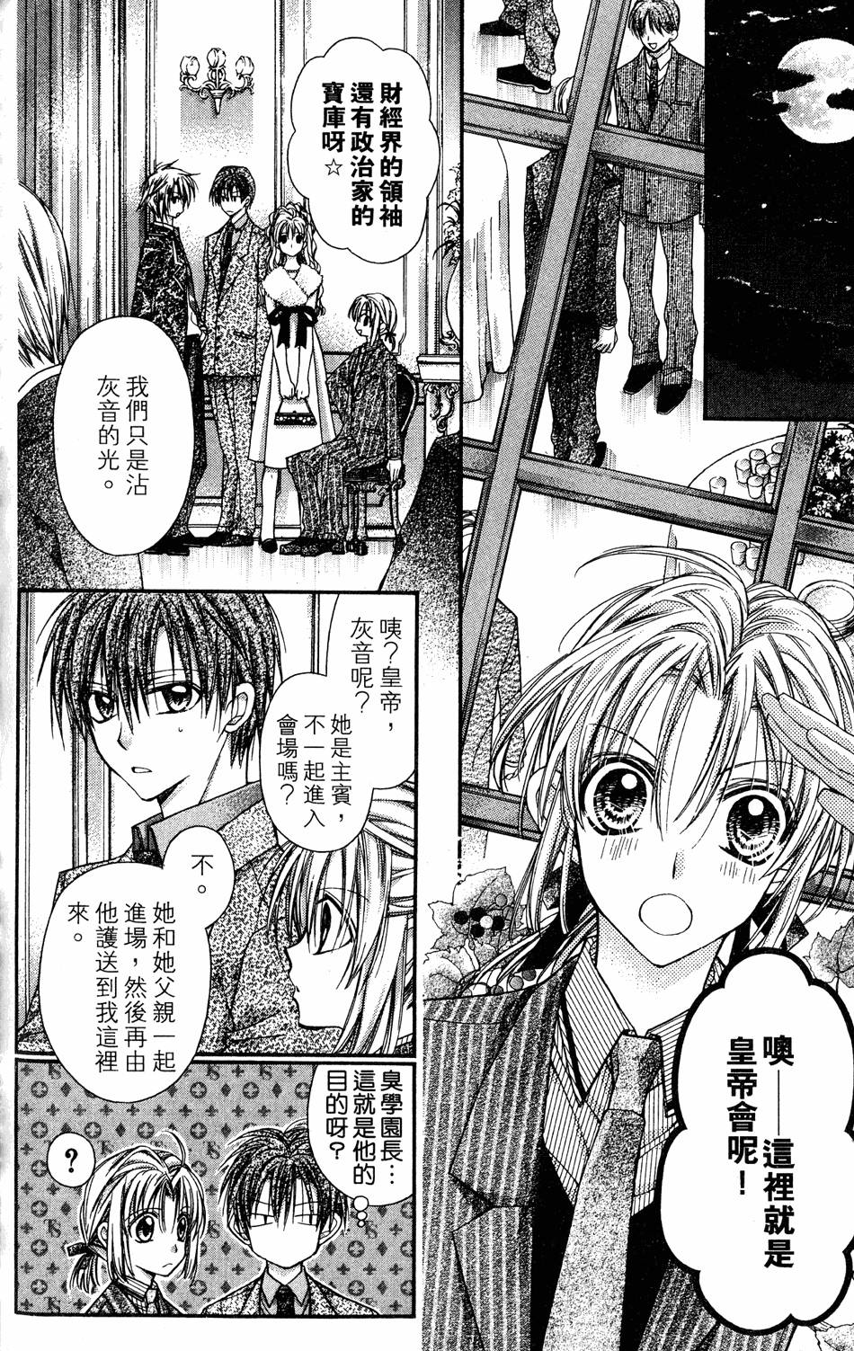 第142页