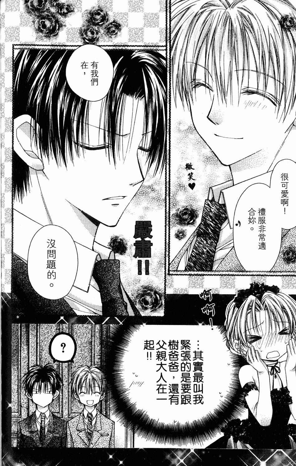 第144页